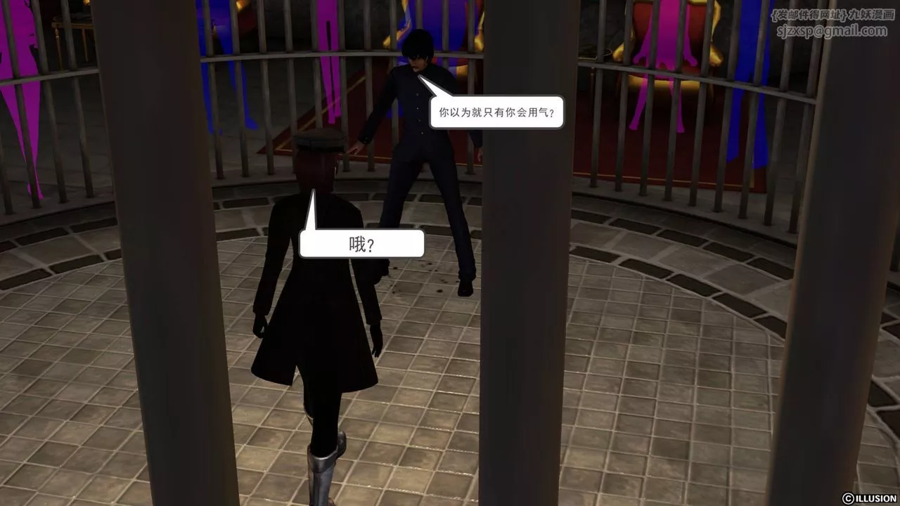 [3D]降魔傳第43話