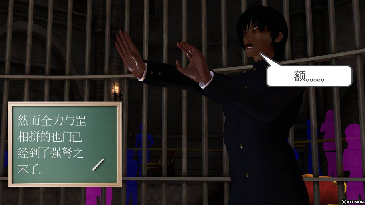 [3D]降魔传第43话