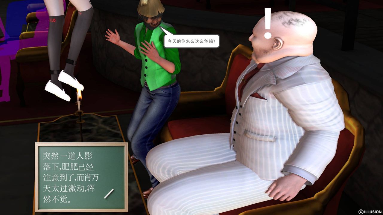 [3D]降魔传第43话