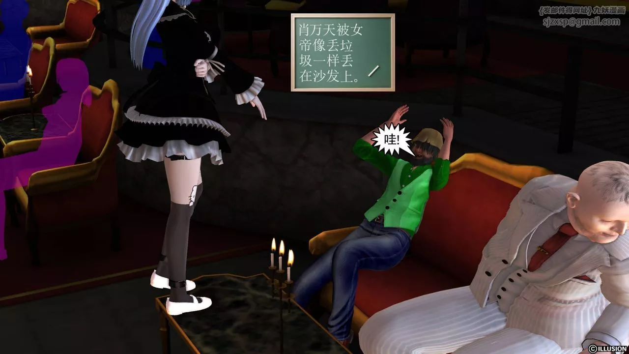 [3D]降魔传-第43话 - 图片 154