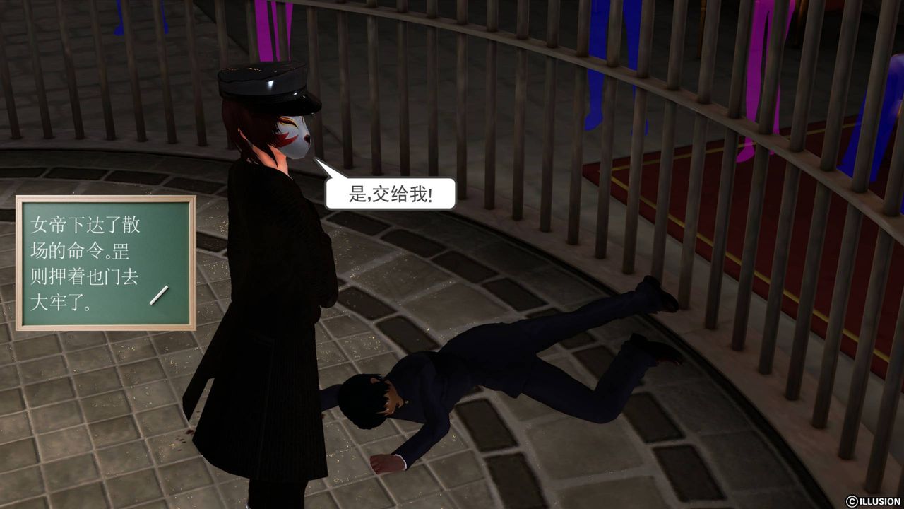 [3D]降魔传第43话