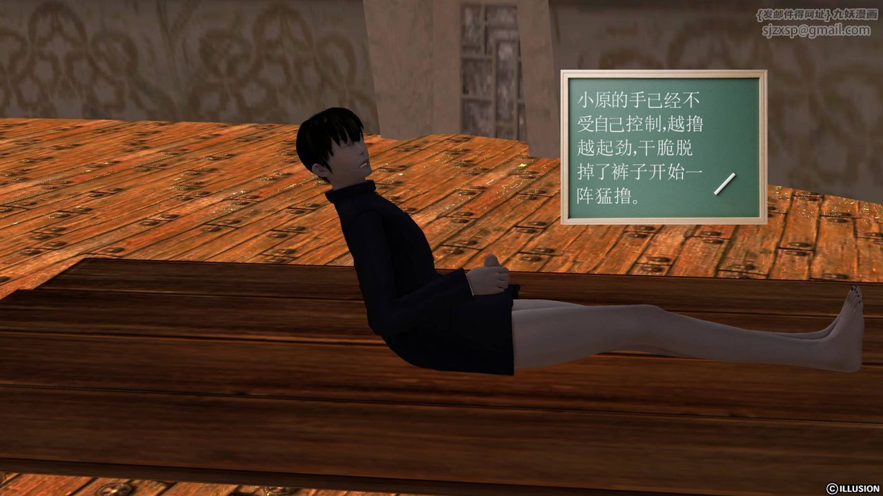 [3D]降魔传第43话