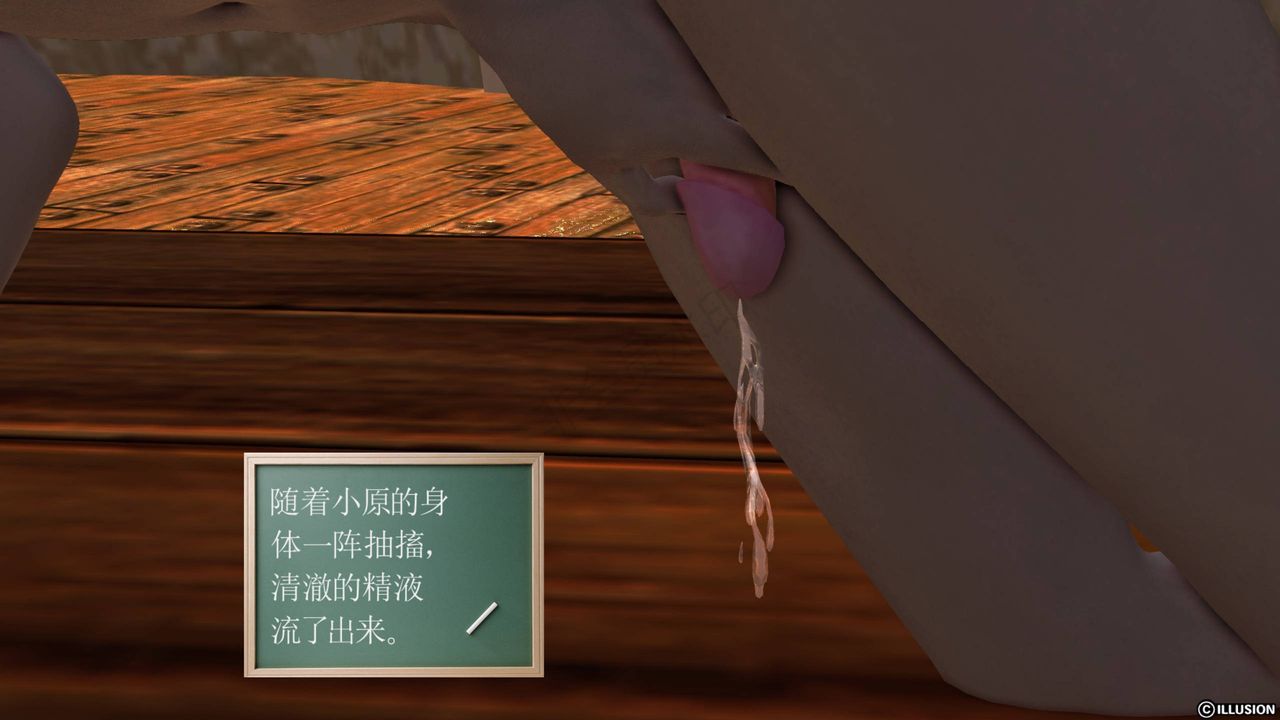 [3D]降魔传第43话