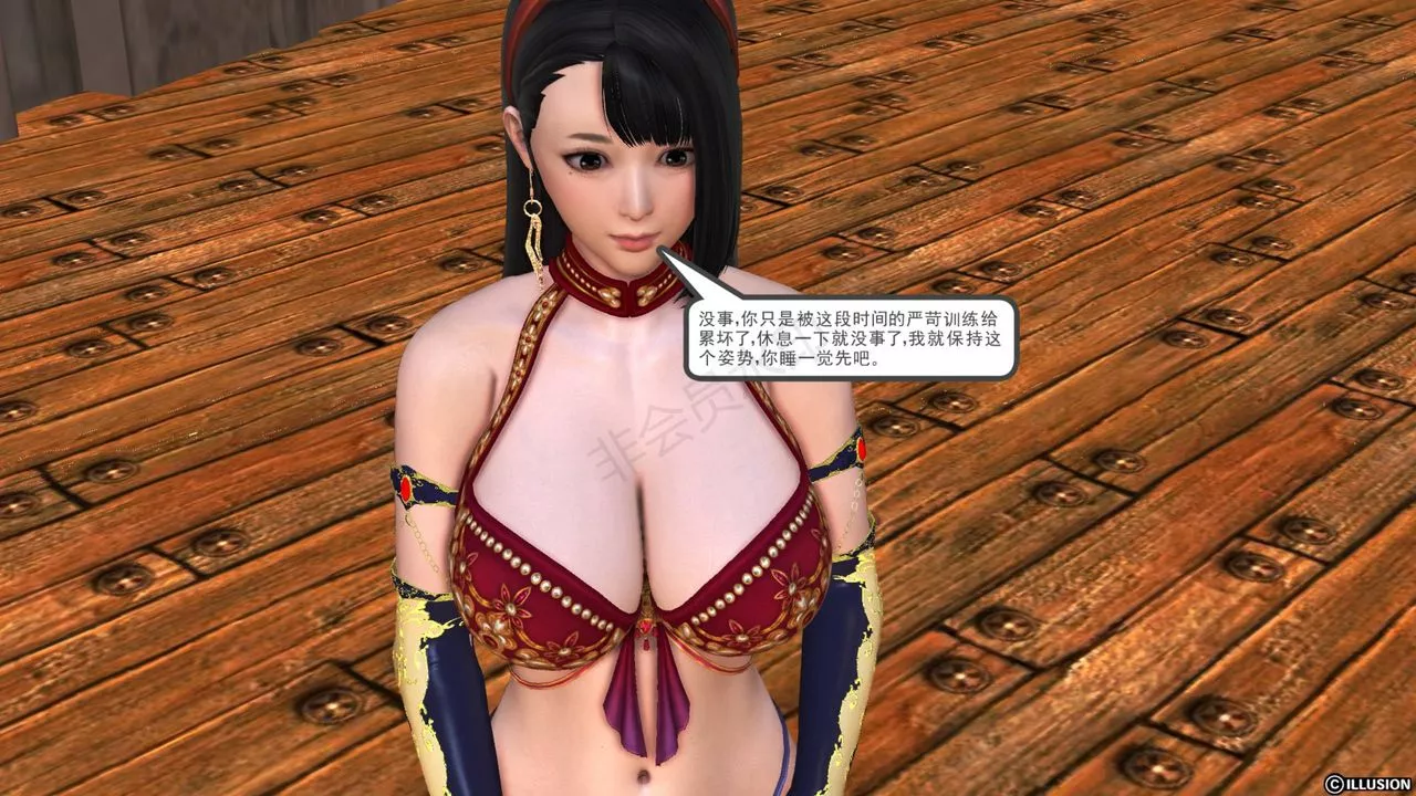 [3D]降魔传-第43话 - 图片 185