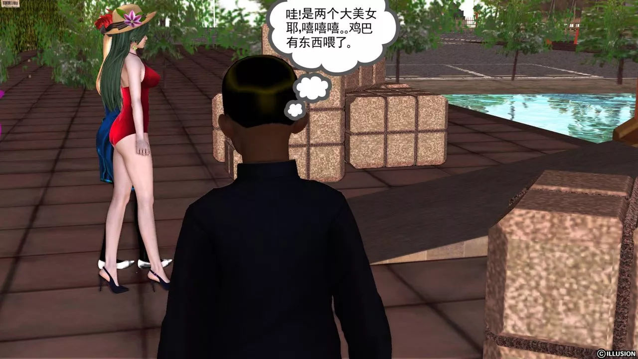 [3D]降魔传-第43话 - 图片 192