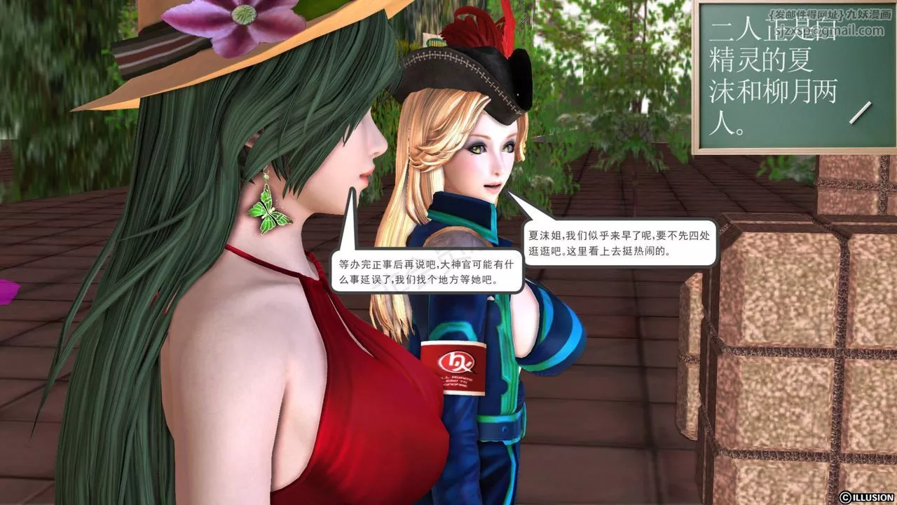 [3D]降魔传-第43话 - 图片 194