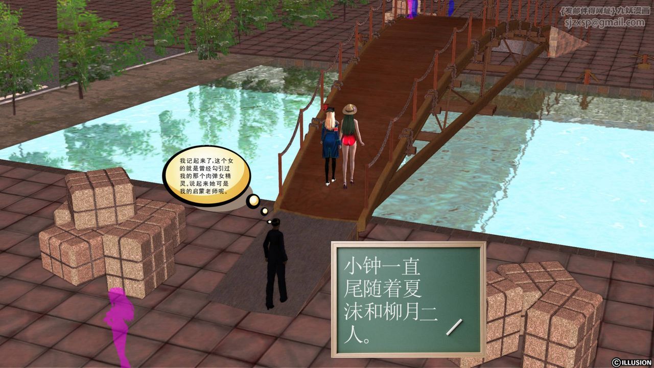 [3D]降魔传第43话