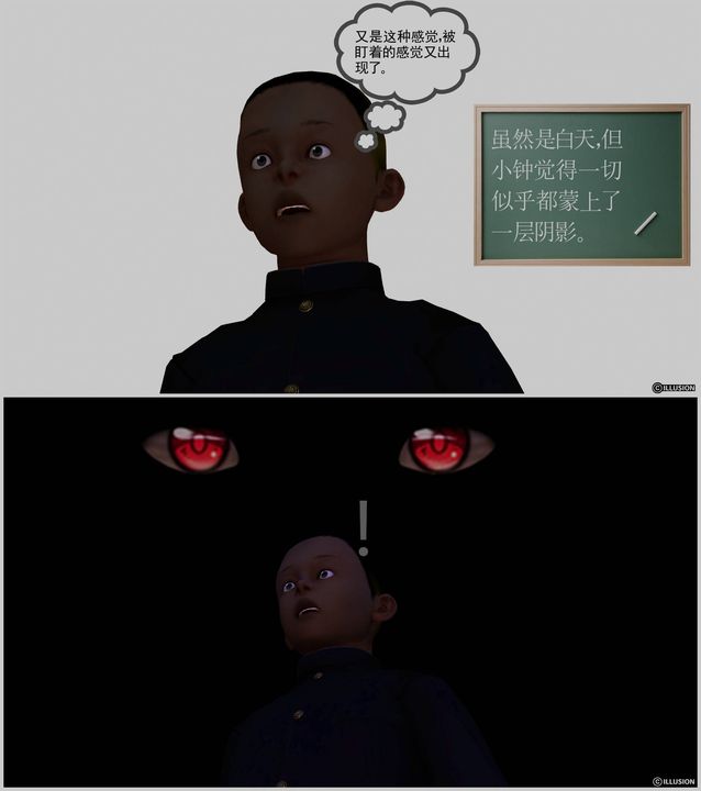 [3D]降魔传第44话