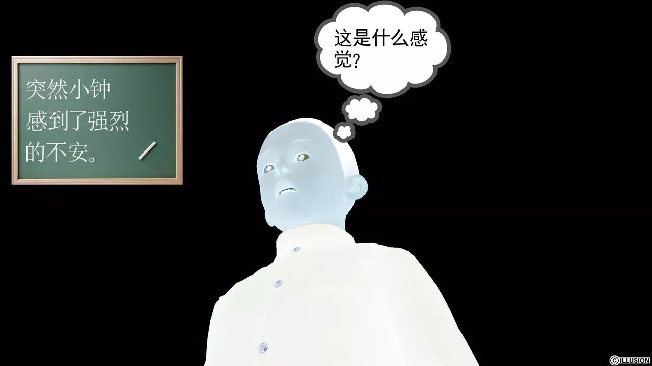[3D]降魔传-第44话 - 图片 32
