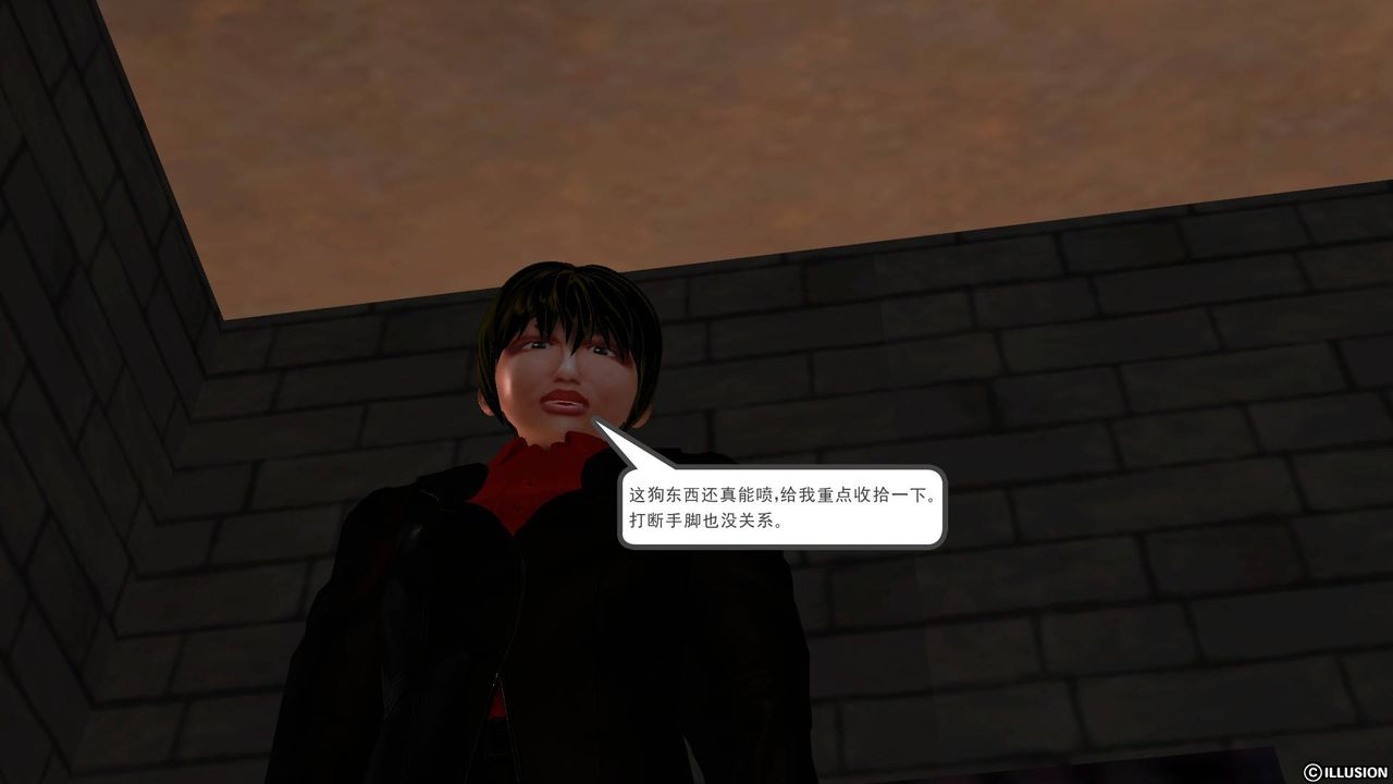 [3D]降魔传第44话