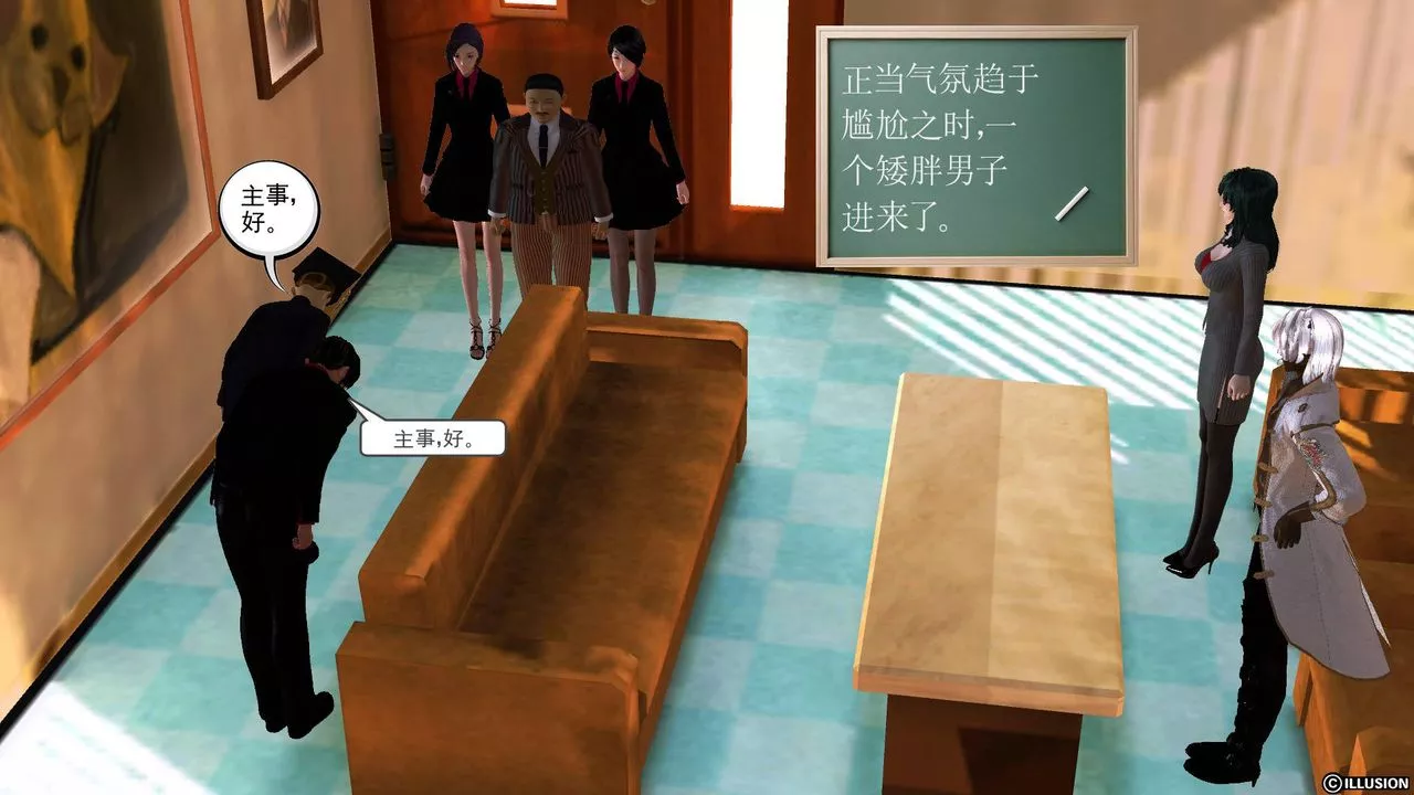 [3D]降魔传-第44话 - 图片 61