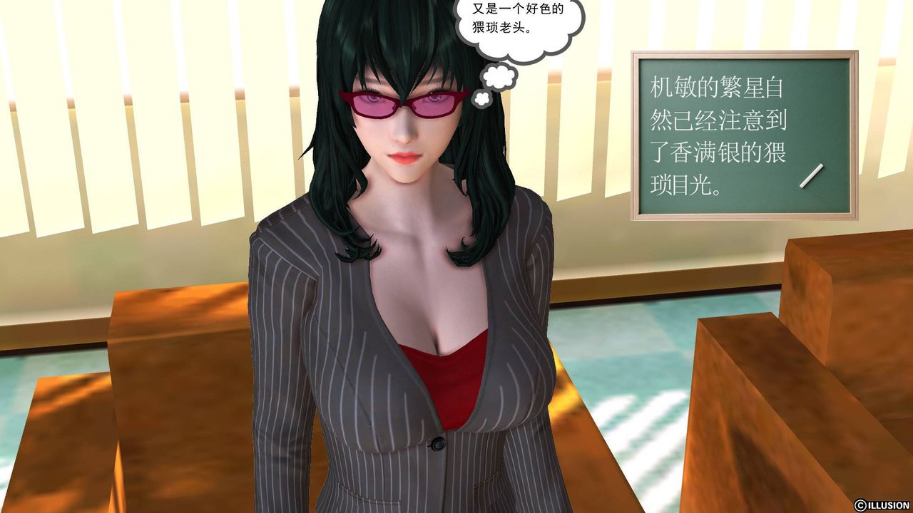 [3D]降魔传第44话