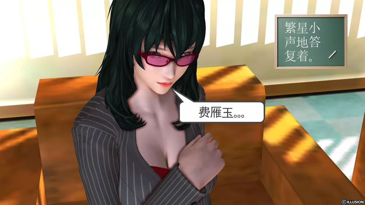 [3D]降魔传-第44话 - 图片 83