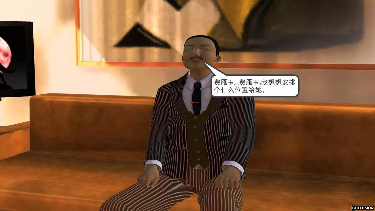 [3D]降魔传-第44话 - 图片 85