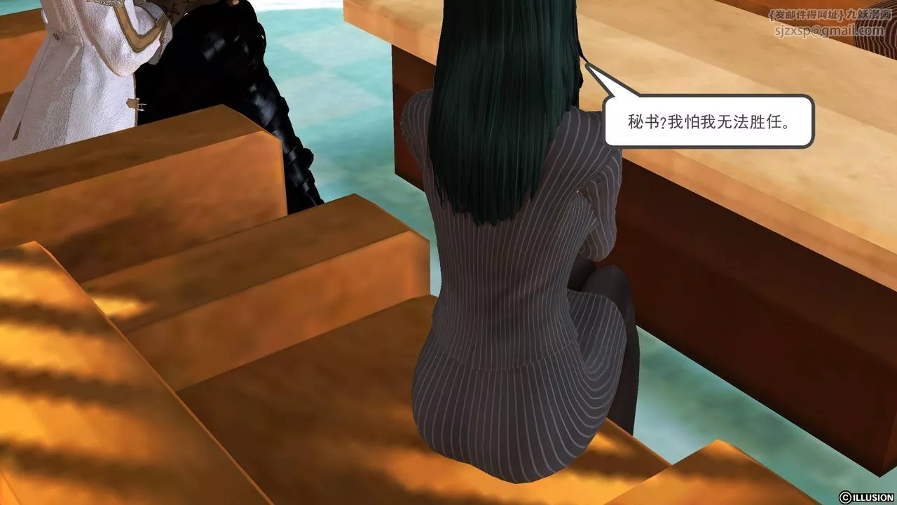 [3D]降魔传-第44话 - 图片 87