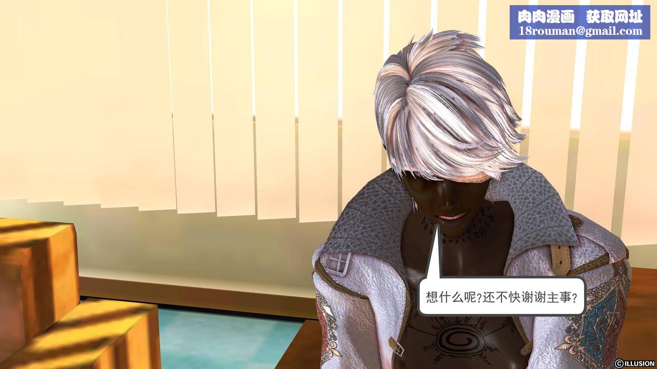 [3D]降魔传第44话