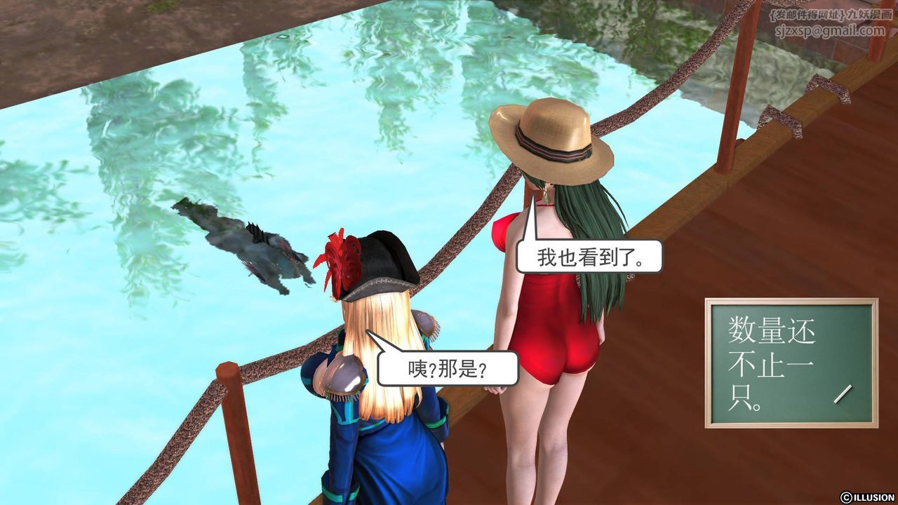 [3D]降魔传第44话