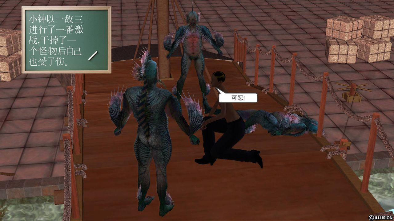 [3D]降魔传第44话