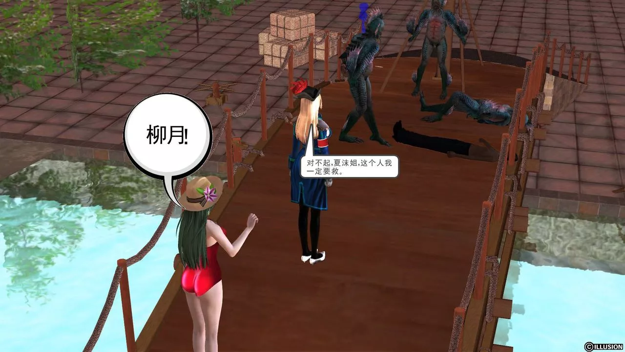 [3D]降魔传-第44话 - 图片 114