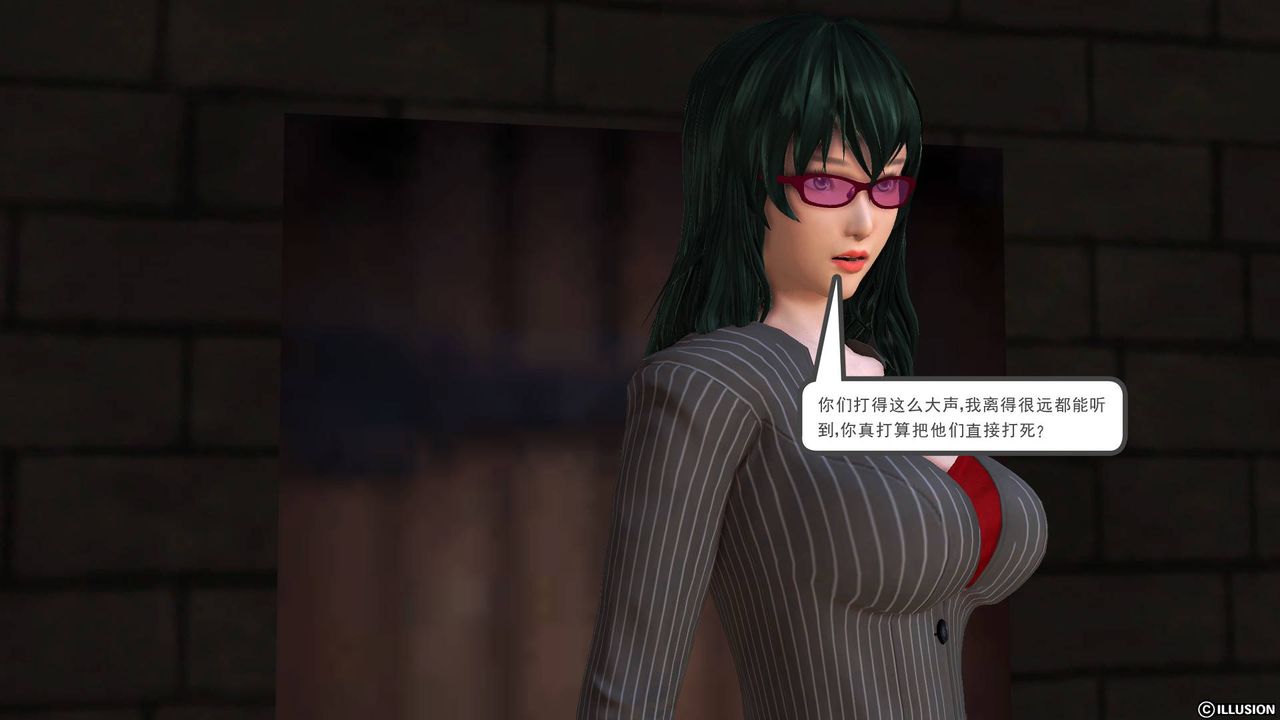 [3D]降魔传第44话