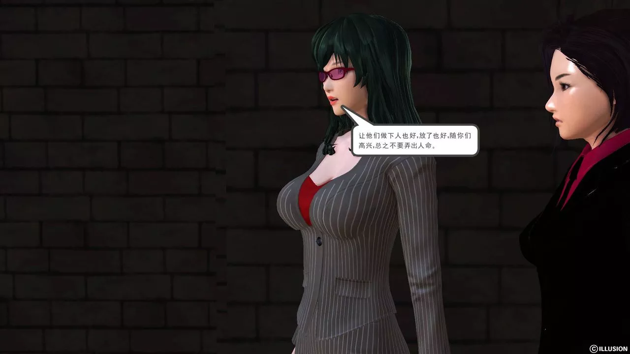 [3D]降魔传-第44话 - 图片 127