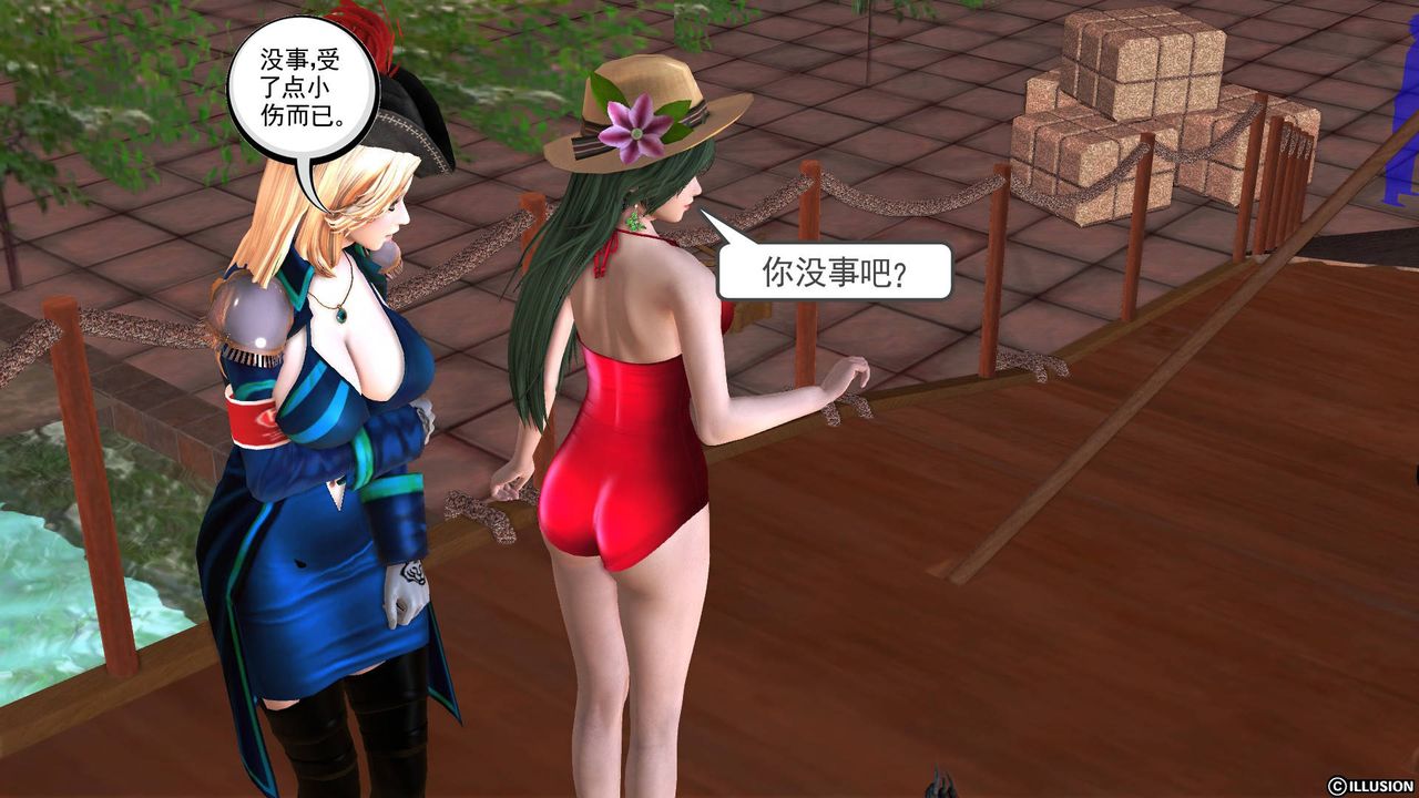 [3D]降魔传第44话