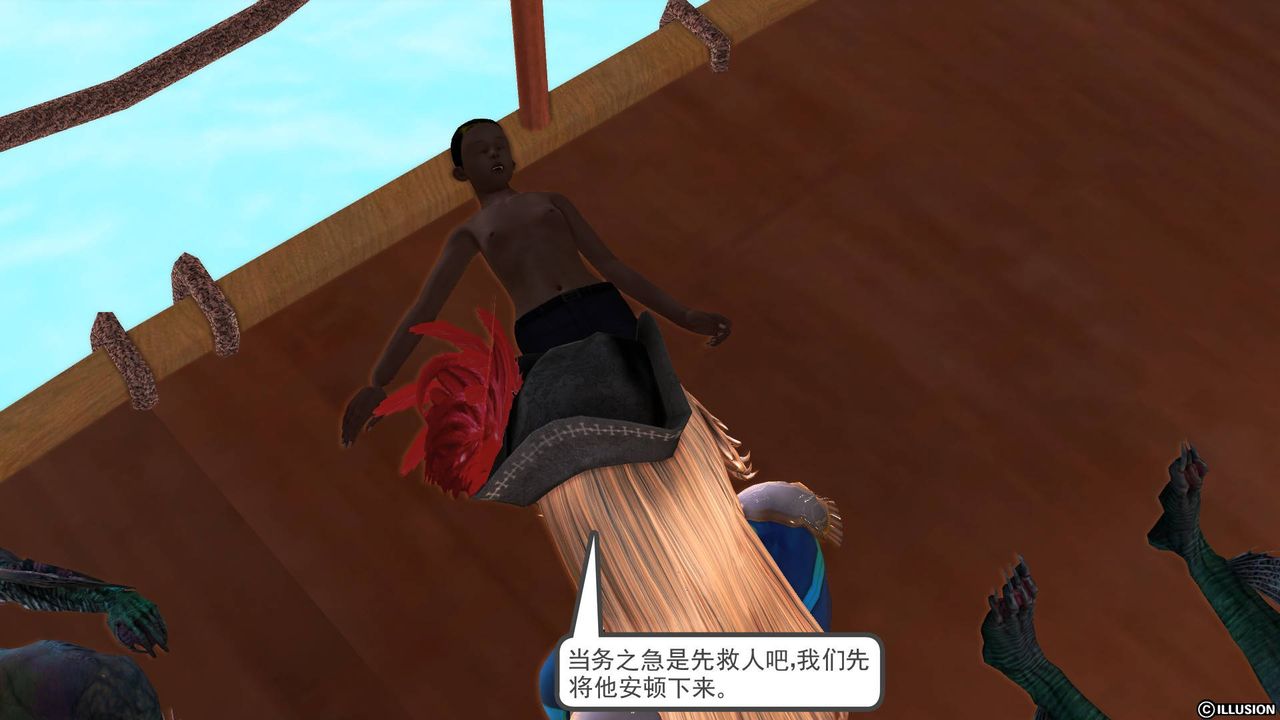 [3D]降魔传第44话