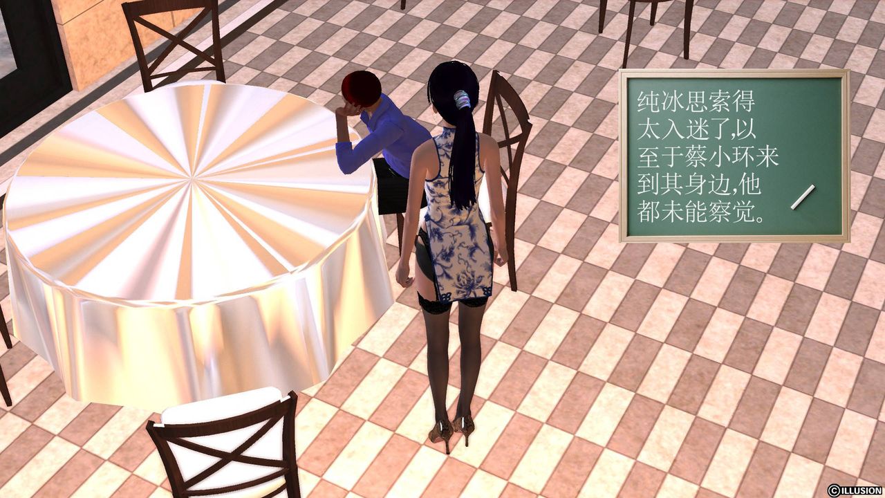 [3D]降魔传第44话