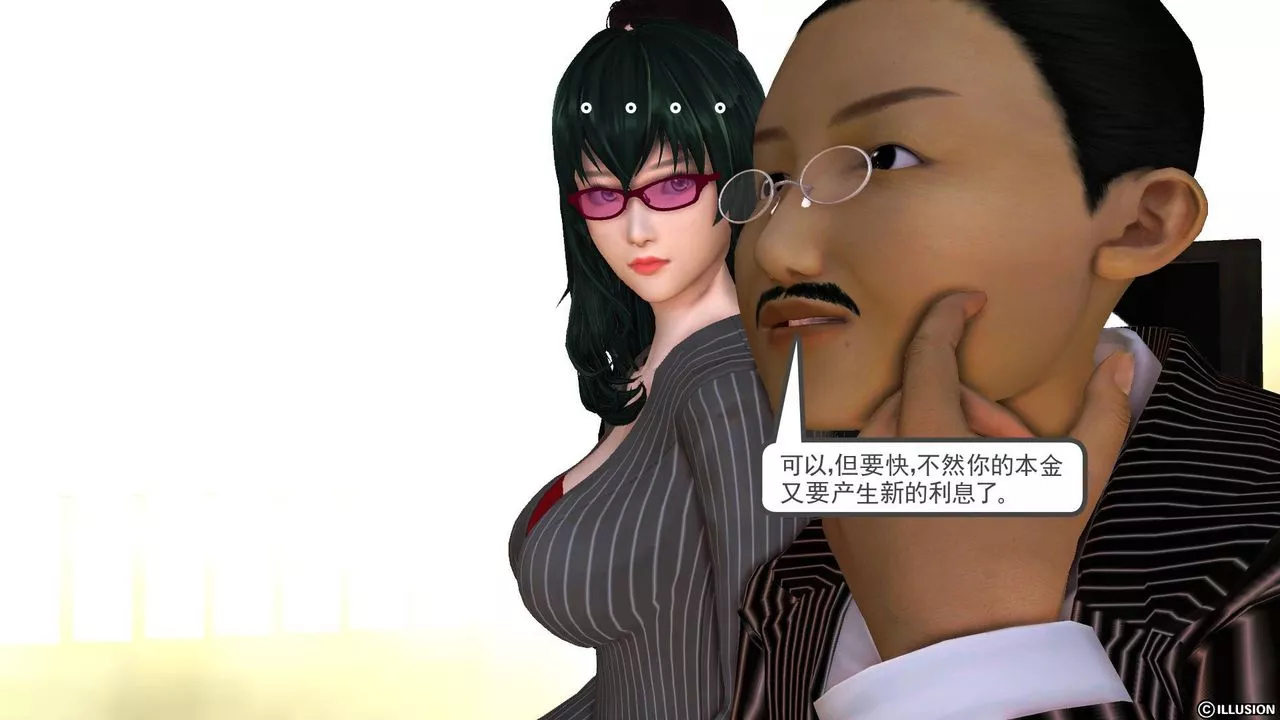 [3D]降魔传-第44话 - 图片 159