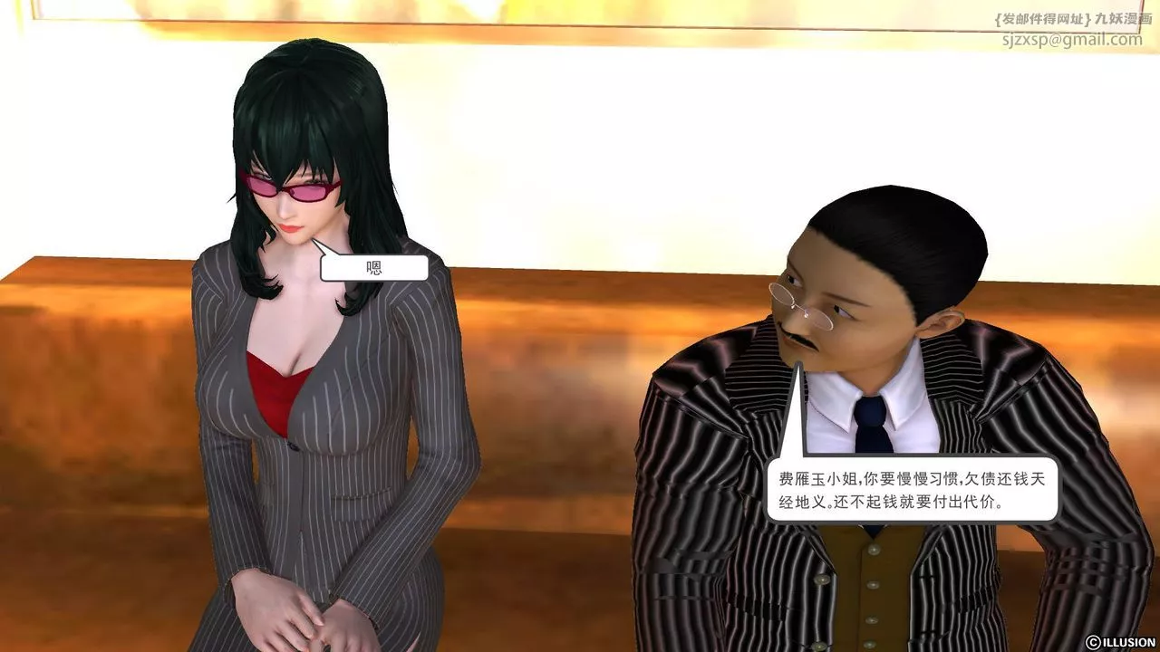 [3D]降魔传-第44话 - 图片 169