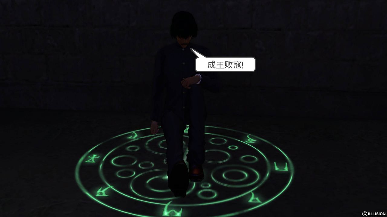 [3D]降魔传第44话