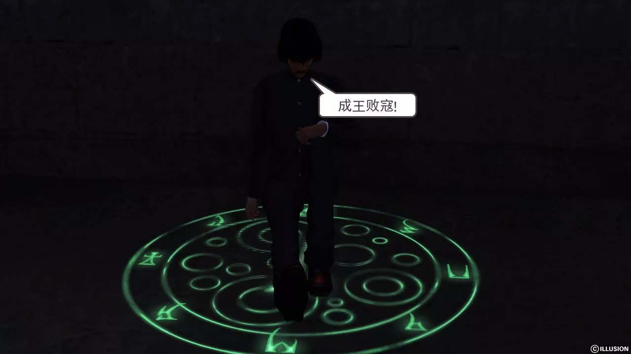 [3D]降魔傳第44話
