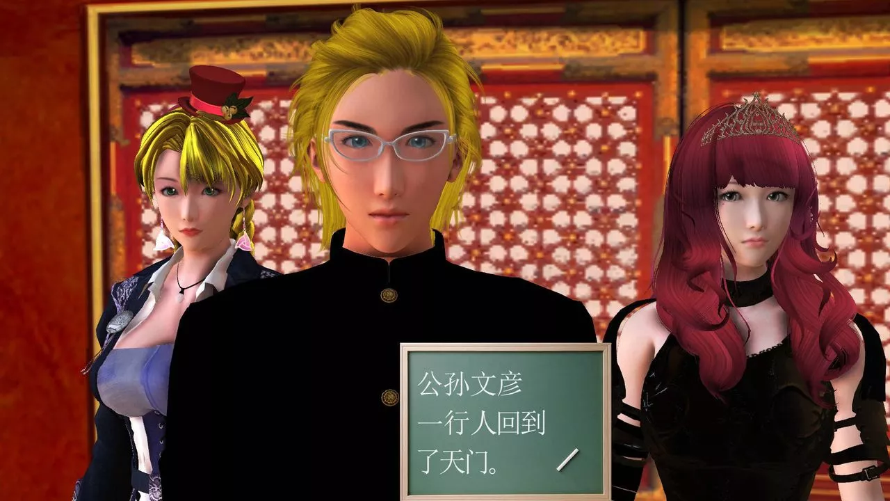 [3D]降魔传-第44话 - 图片 179