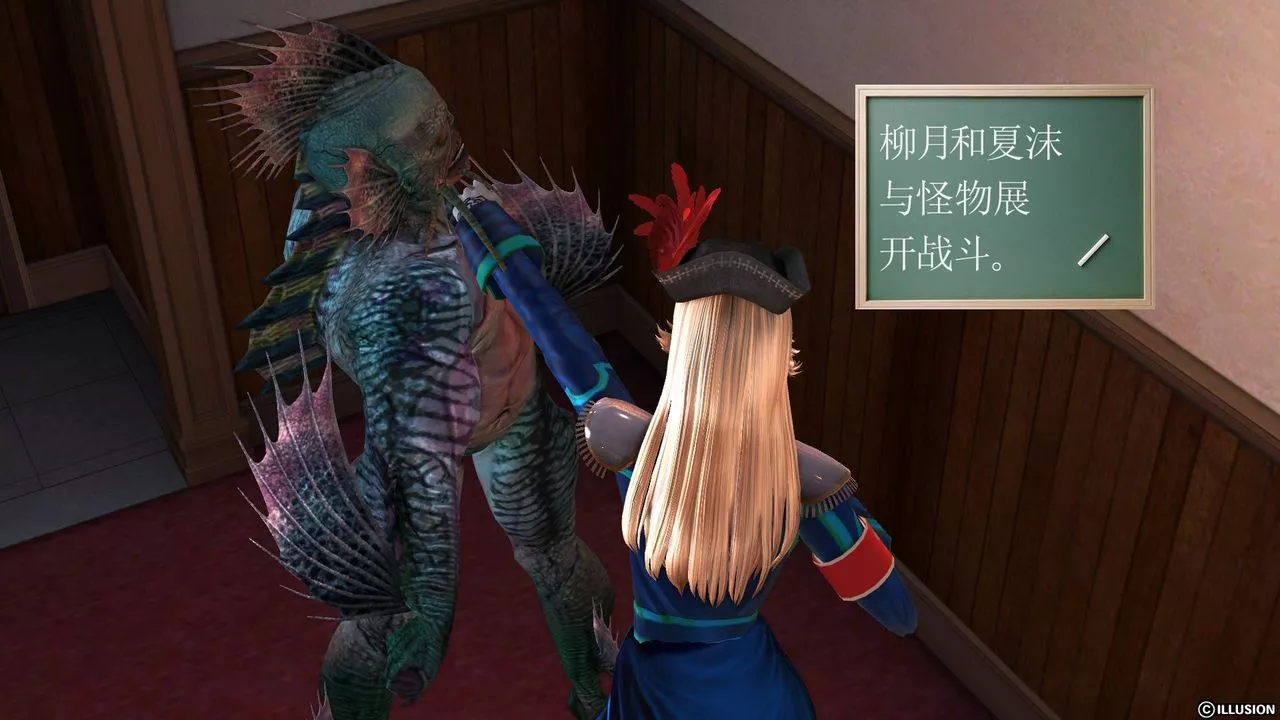 [3D]降魔传-第45话 - 图片 30