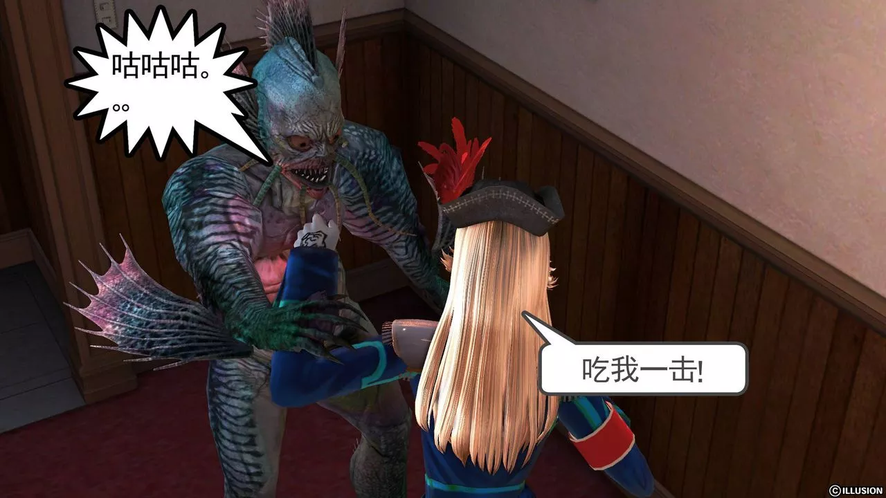 [3D]降魔传-第45话 - 图片 32