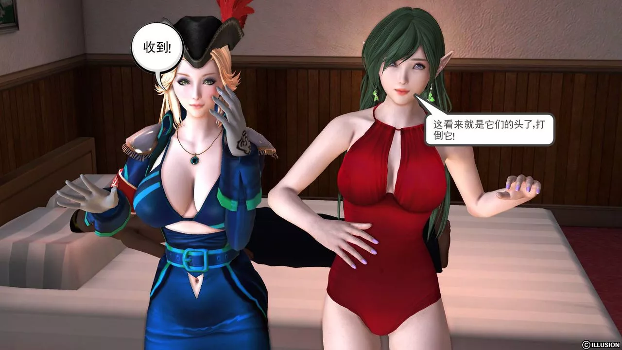 [3D]降魔传-第45话 - 图片 39
