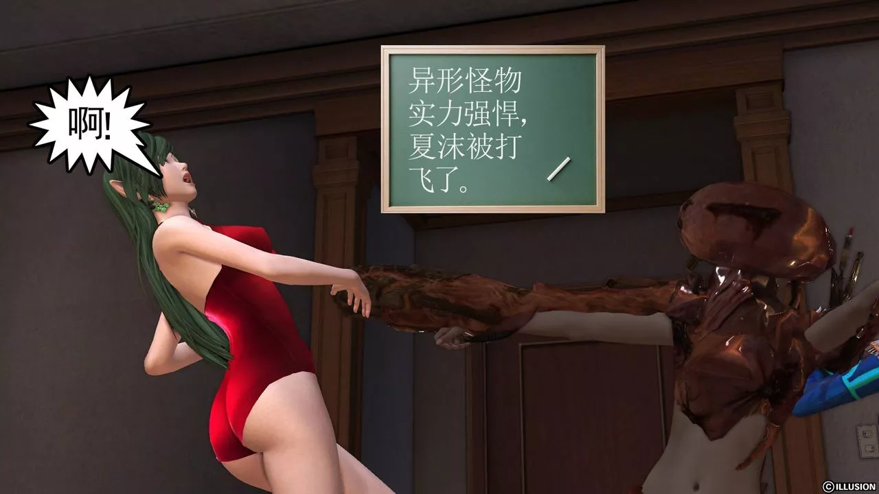 [3D]降魔传-第45话 - 图片 43
