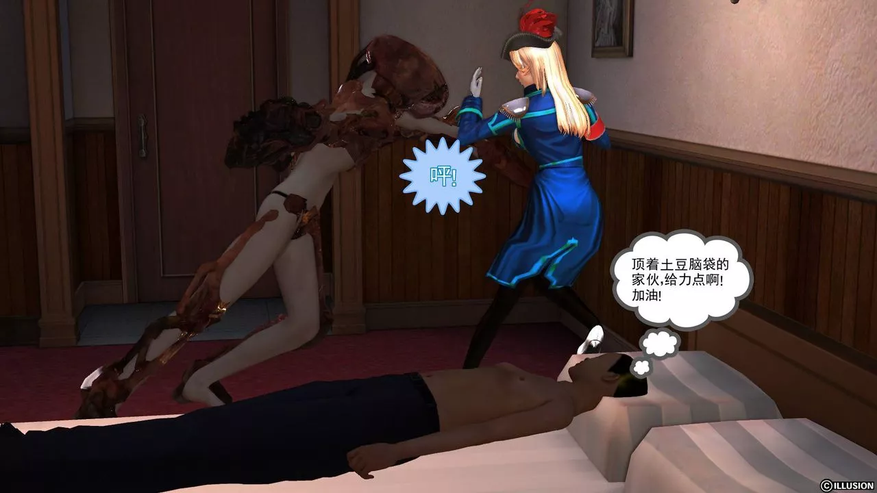 [3D]降魔传-第45话 - 图片 47