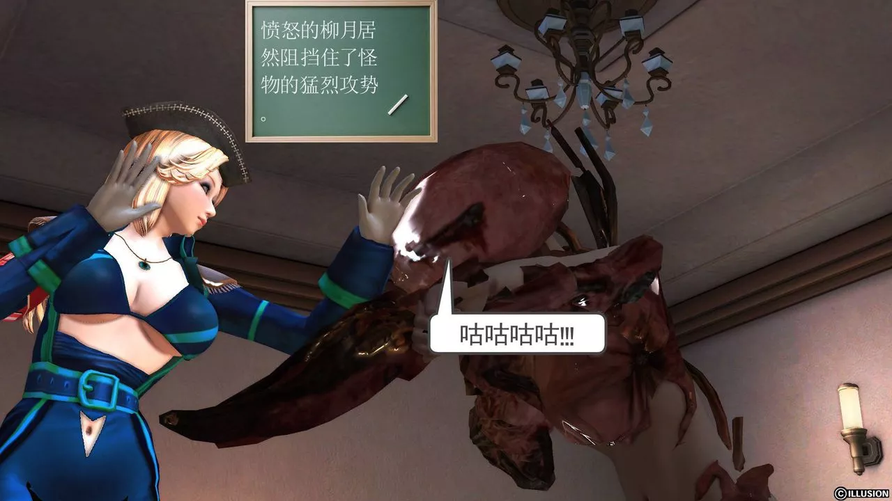 [3D]降魔传-第45话 - 图片 49