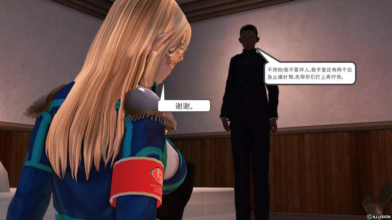 [3D]降魔传-第45话 - 图片 62