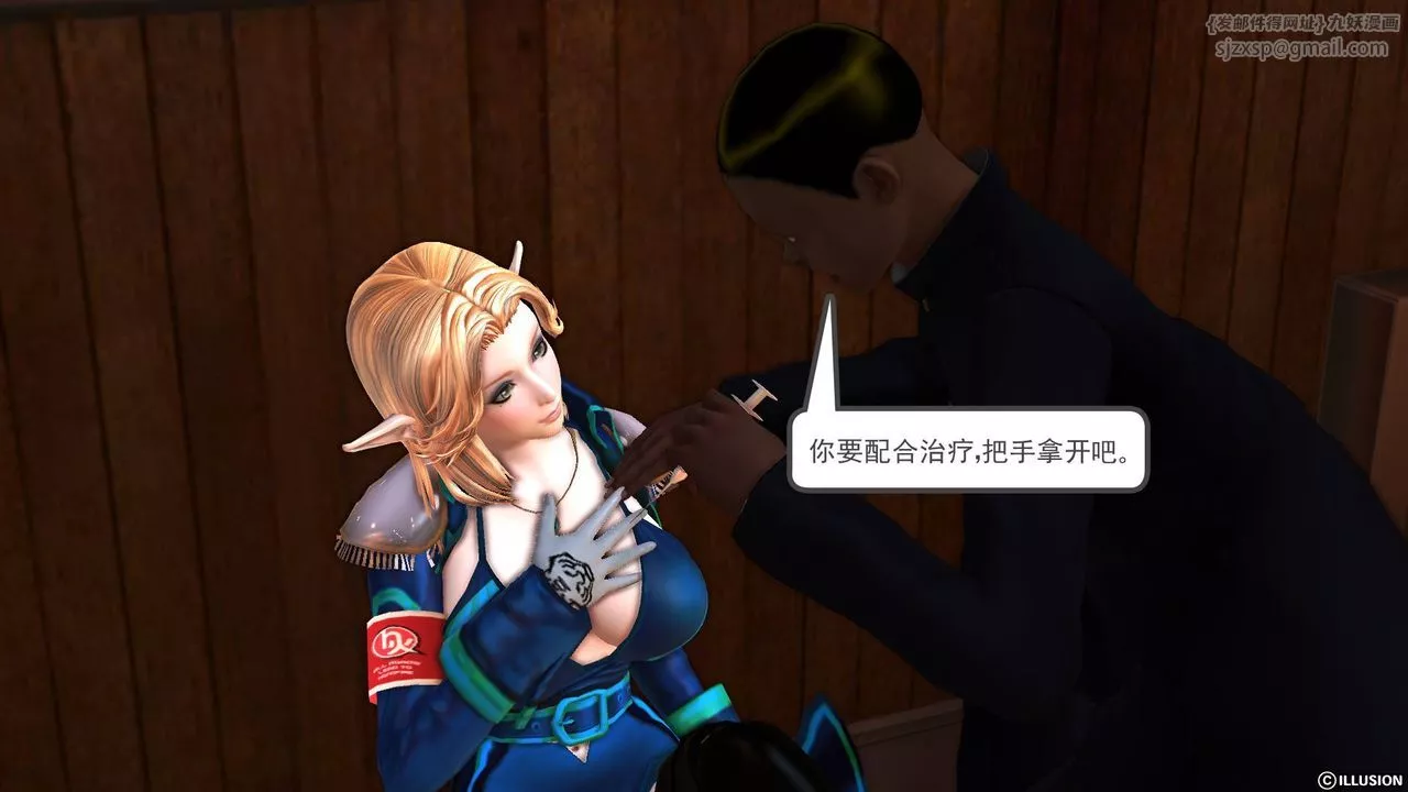 [3D]降魔传-第45话 - 图片 65