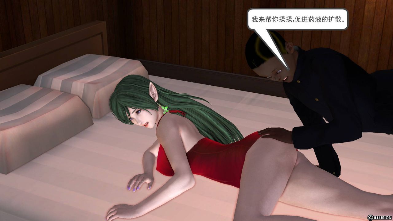 [3D]降魔传第45话