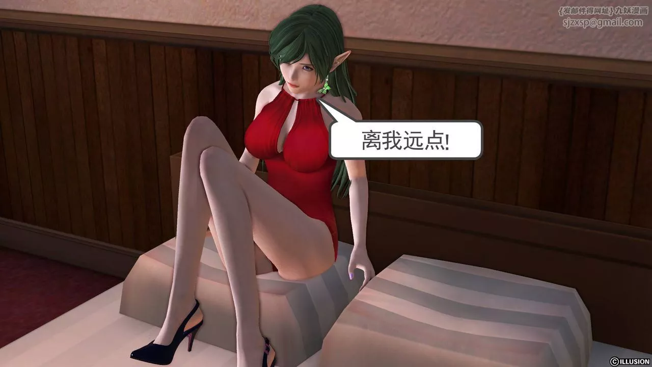 [3D]降魔传-第45话 - 图片 80