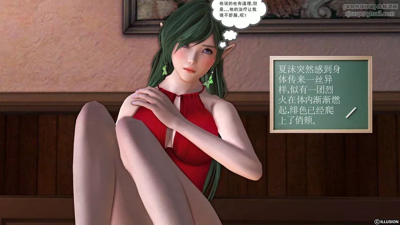 [3D]降魔传-第45话 - 图片 84