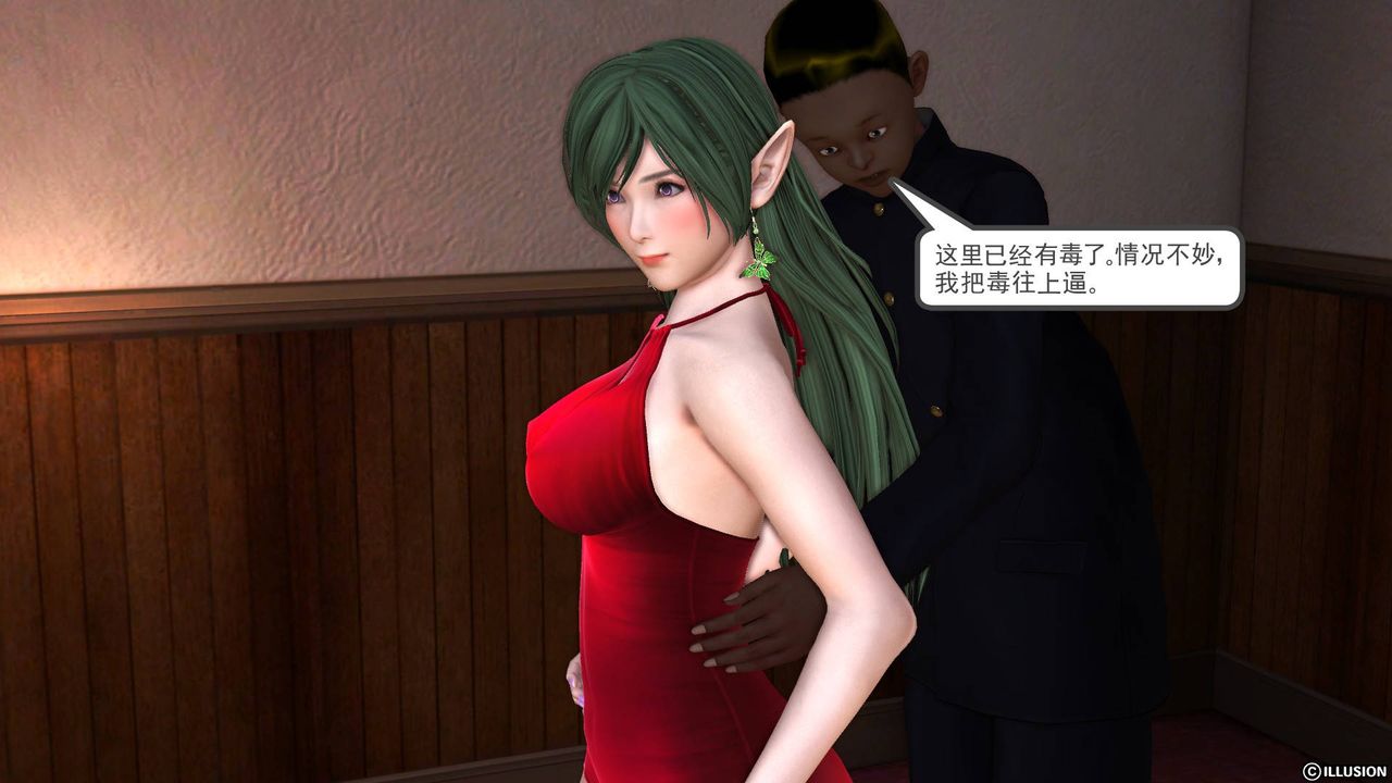 [3D]降魔传第45话