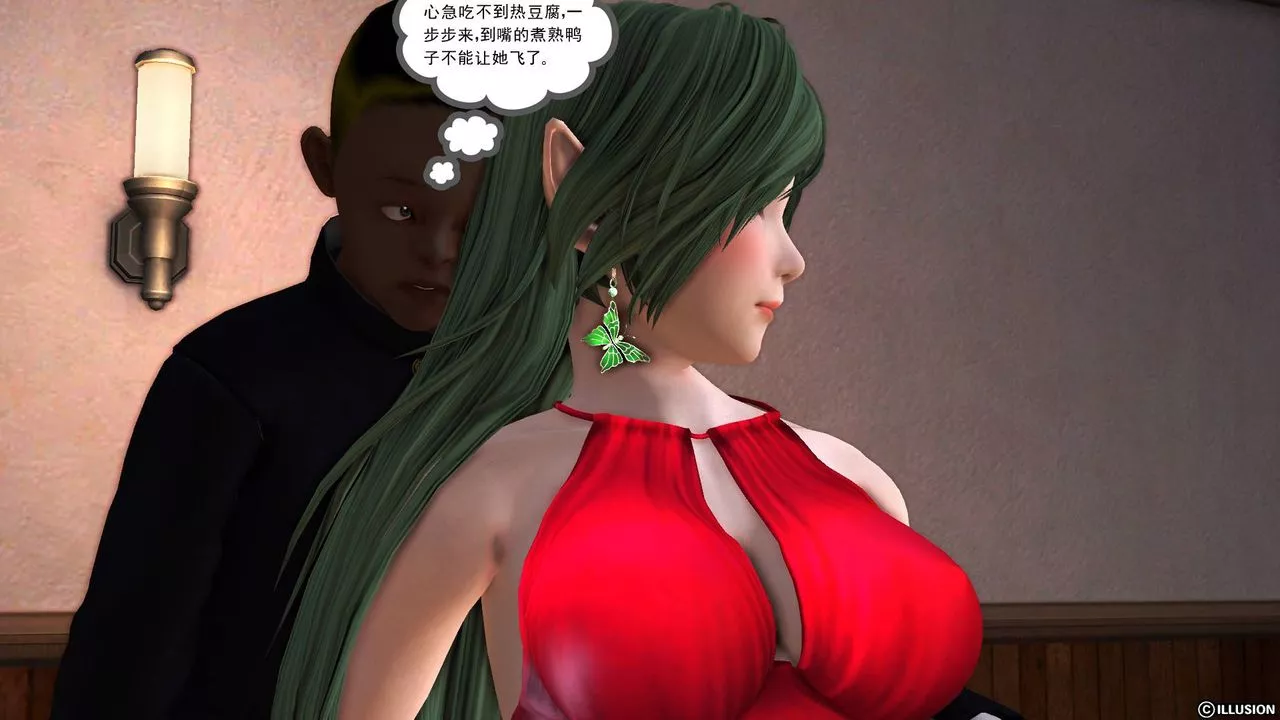 [3D]降魔传-第45话 - 图片 97