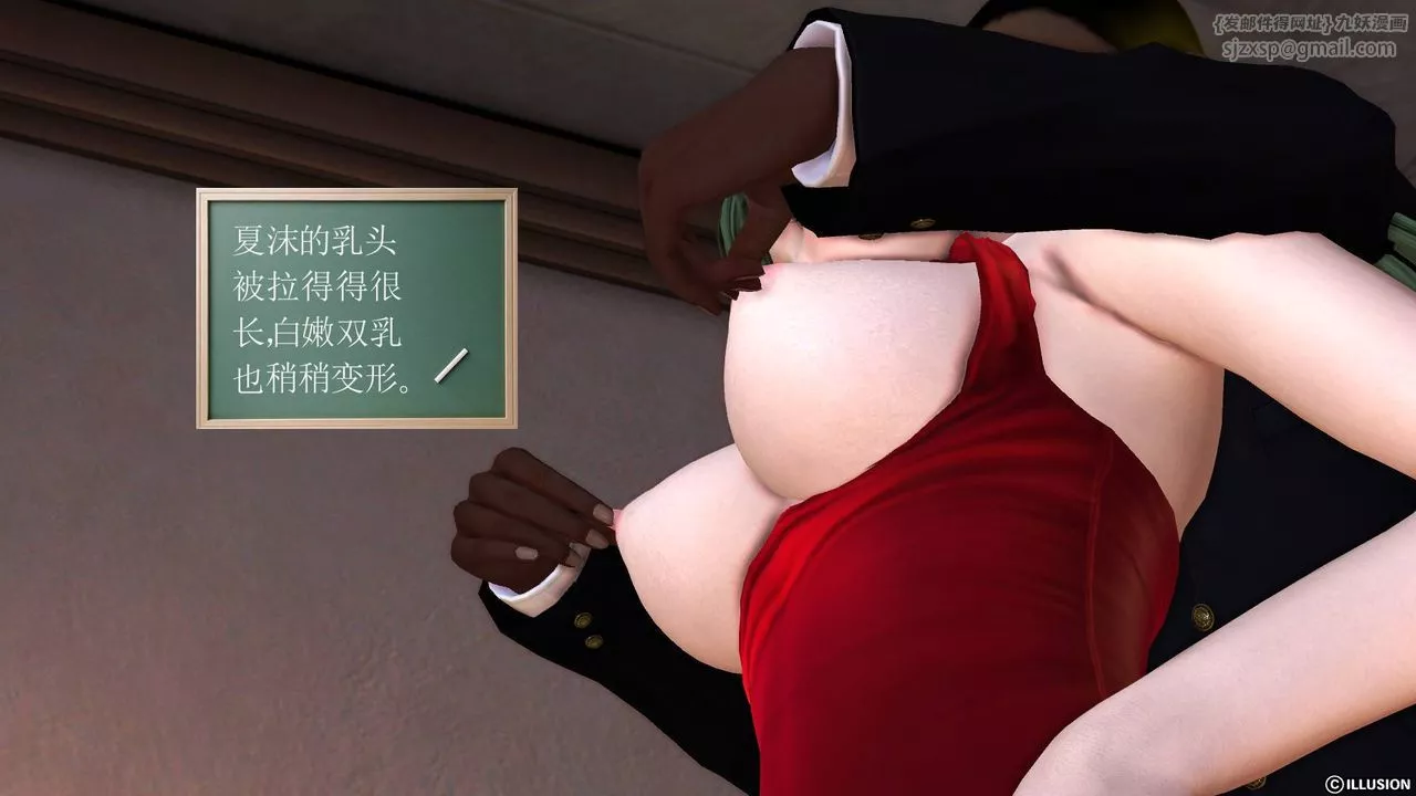 [3D]降魔传-第45话 - 图片 106