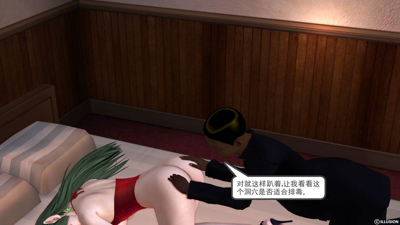 [3D]降魔传第45话