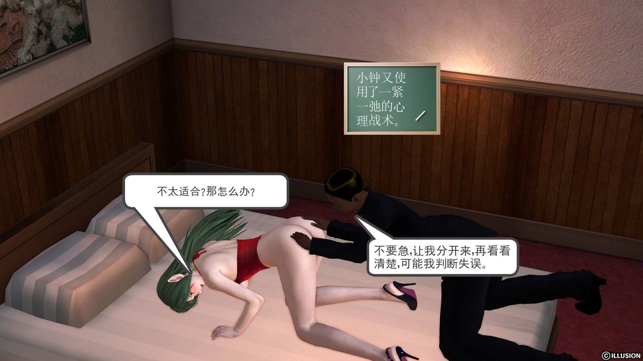 [3D]降魔传第45话