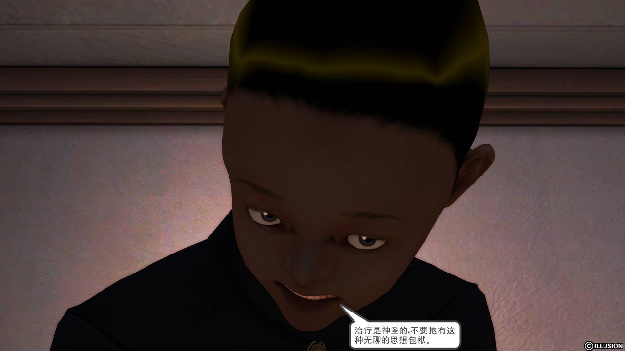 [3D]降魔傳第45話